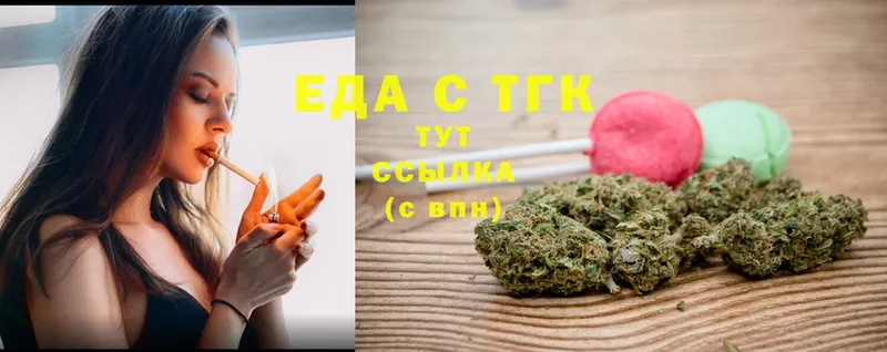 блэк спрут онион  нарко площадка официальный сайт  Canna-Cookies марихуана  где можно купить наркотик  Алушта 