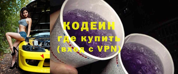 альфа пвп VHQ Бугульма