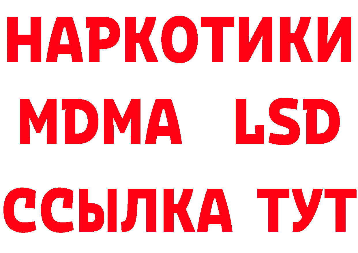 ТГК вейп как войти сайты даркнета блэк спрут Алушта