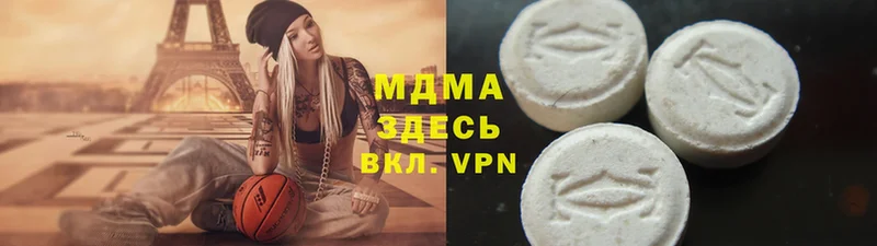 MDMA молли  дарнет шоп  Алушта 